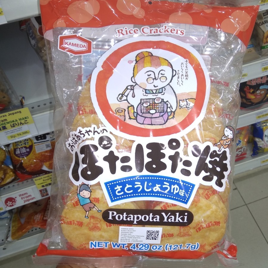 

KAMEDA POTA POTAYAKI N968M 121.7 GR