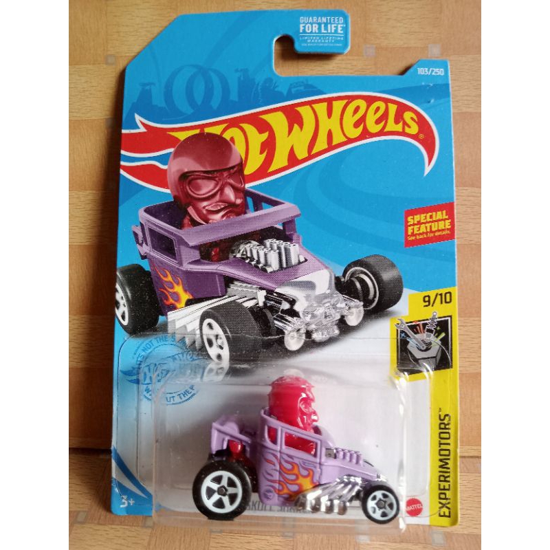 HOT WHEELS SKULL SHAKER HW TREASURE HUNT REGULER HW EXPERIMOTORS