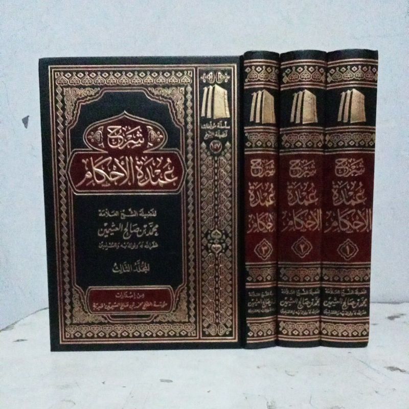 شرح عمدة الأحكام للشيخ العثيمين SYARAH UMDATUL AHKAM 3 JILID (MUASSASAH SYAIKH UTSAIMIN