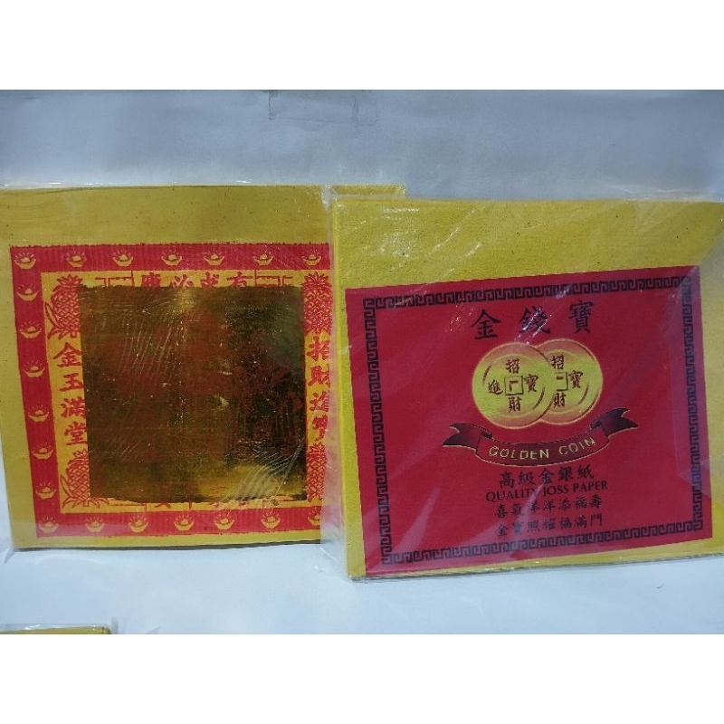 kertas sembahyang kim cua mok besar (golden coin)