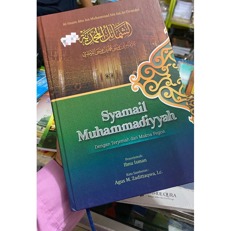 Kitab Syamail Muhammadiyah Dengan Terjemah Pegon