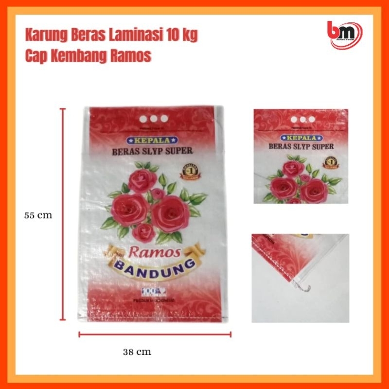Karung Beras 10 kg Laminasi Cap Kembang /per 50 lembar