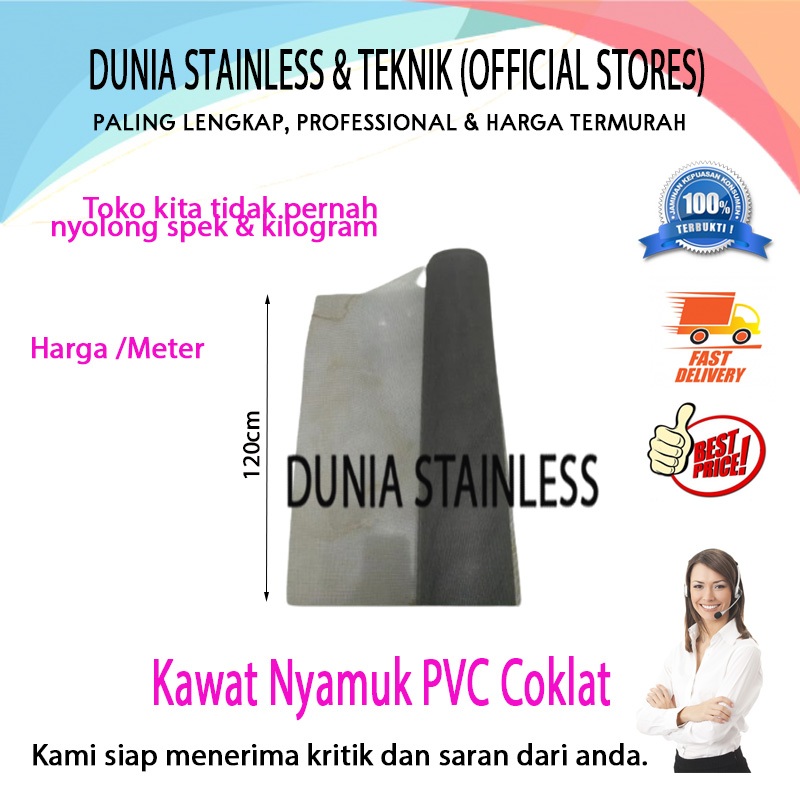 Kawat Nyamuk PVC Coklat /m