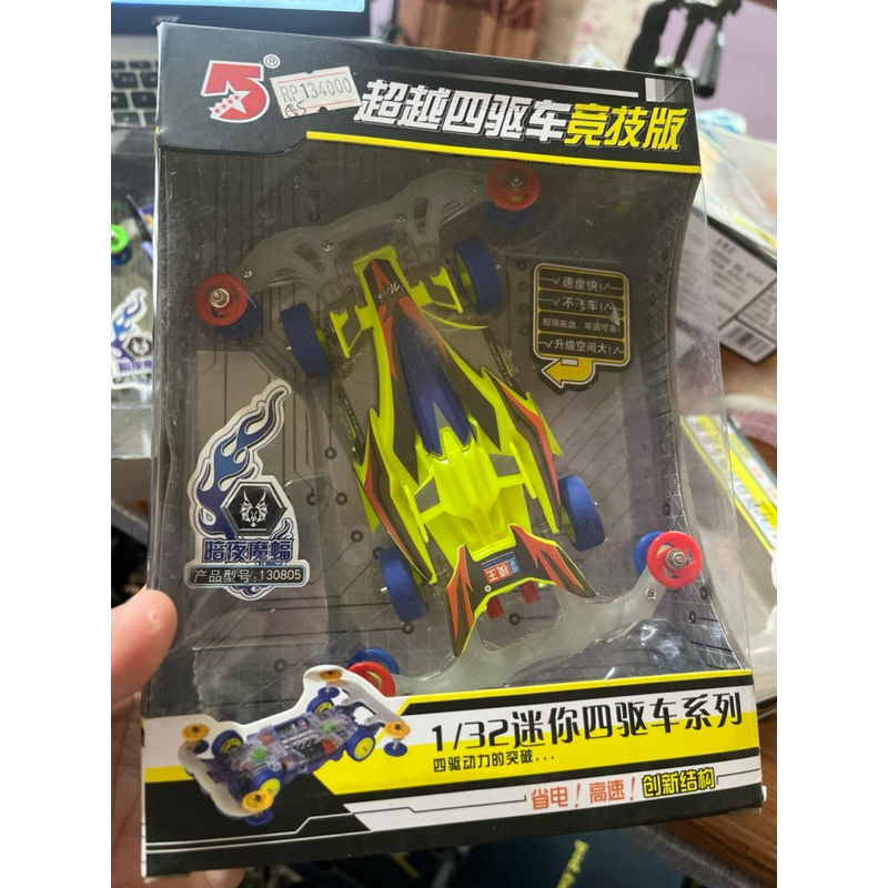 MOBIL TAMIYA PREMIUM