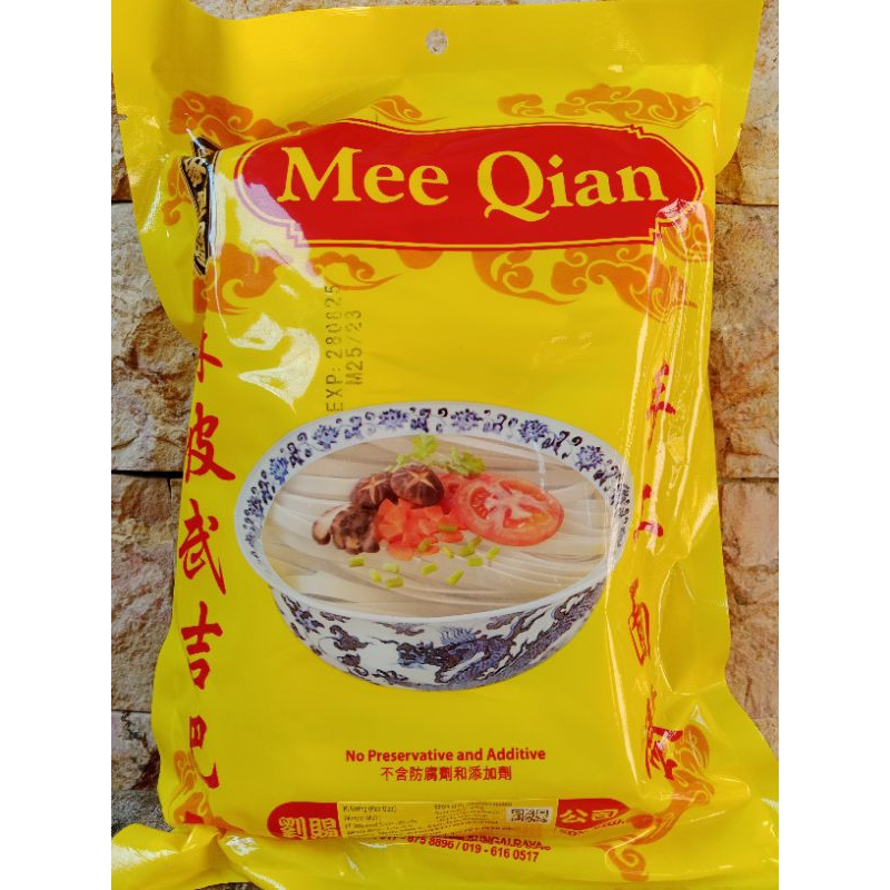 

MEE QIAN / MIE KERING MALAYSIA 500 gram