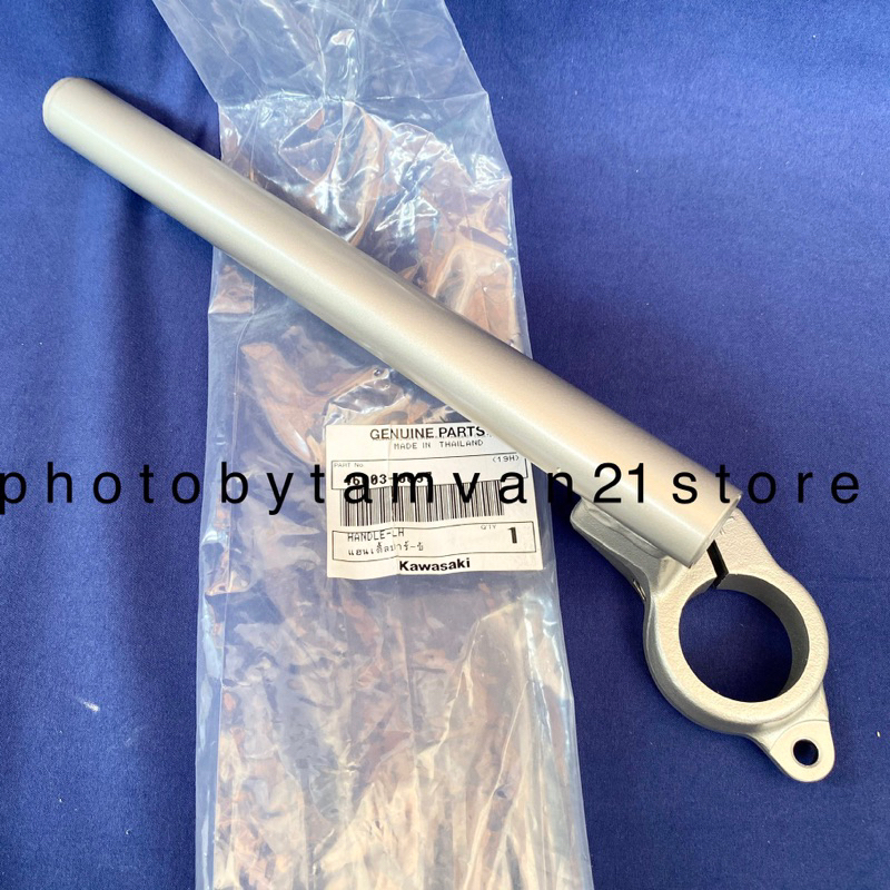 STANG STIR STANG JEPIT NINJA R SS KIRI SILVER ORIGINAL