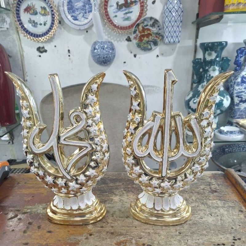 PajanganAllahMuhammad|hiasanAllahMuhammad|keramikpajanganallahmuhammad