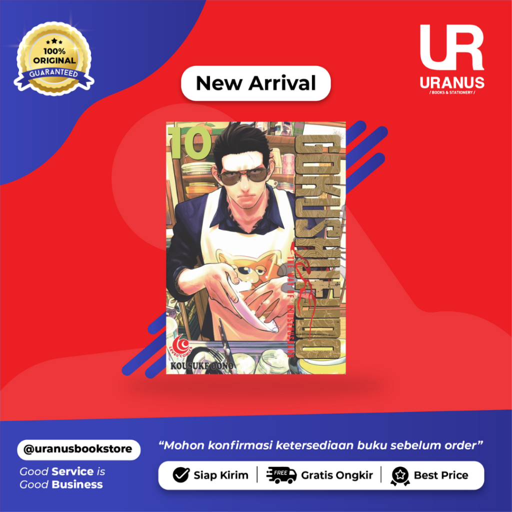 LEVEL COMIC : GOKUSHUFUDO COL 10 - ELEX MEDIA - TOKO BUKU URANUS NGAGEL
