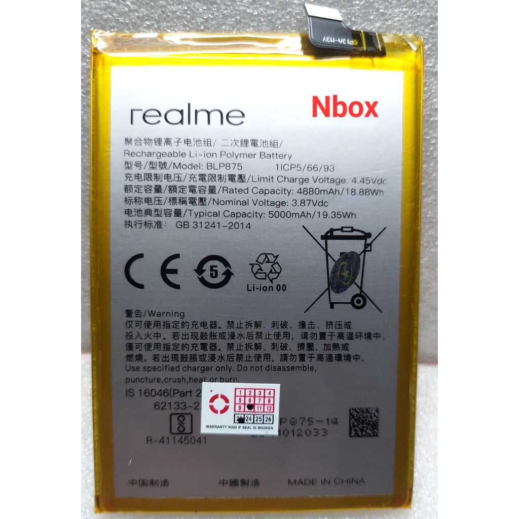 [GARANSI 100% ORIGINAL] Baterai  Realme C55 / BLP 875 Batrai Batere Batre HP ORIGINAL