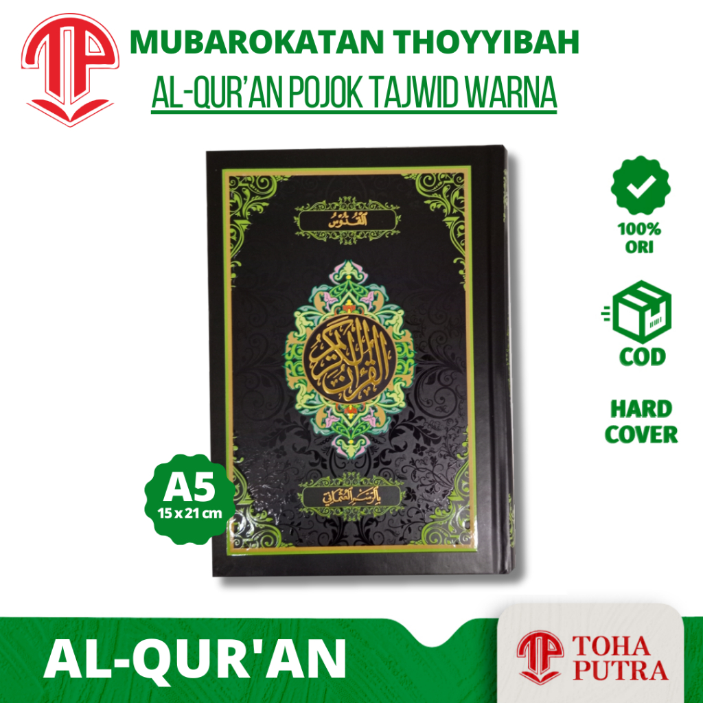 AL QURAN QUDDUS KUDUS QUDUS QPP 4 WARNA TAJWID WARNA UKURAN A5 ( MT )