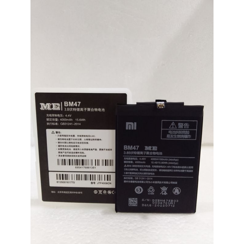 BATRE XIAOMI REDMI 3 / REDMI 4X / BM47 ORIGINAL ME