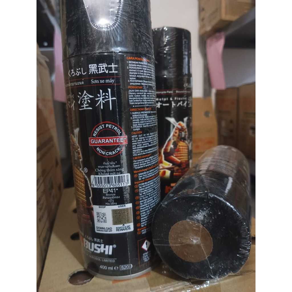 CAT SAMURAI PAINT KUROBUSHI EP41* BRONZE