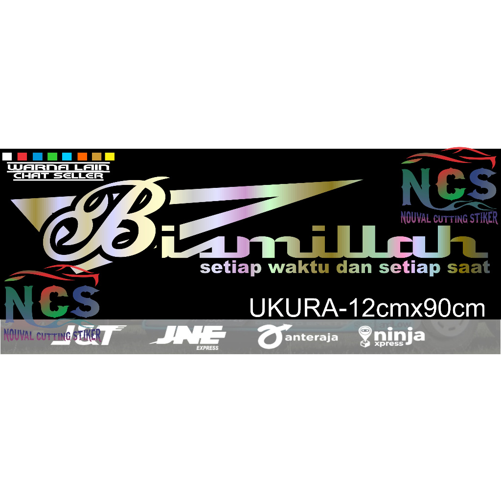 Stiker Kaca Depan Stiker Bismillah Stiker Pick Up Truck Canter L300 Stiker Bismillah murah