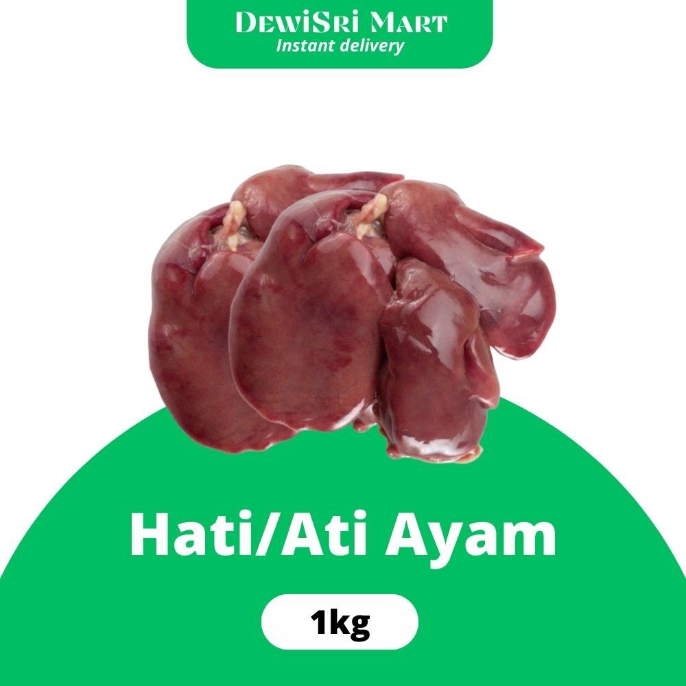

Hati / Ati Ayam 1kg - Dewi Sri Mart