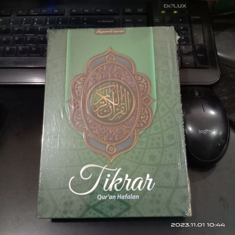 Al Quran Hafalan Tikrar A5 - Al Quran Hafalan Syamil