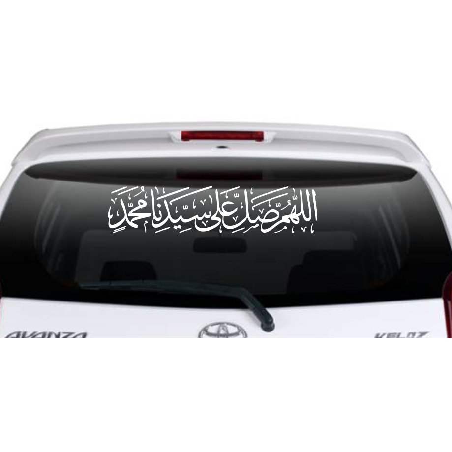 Stiker Mobil Sholawat Nabi