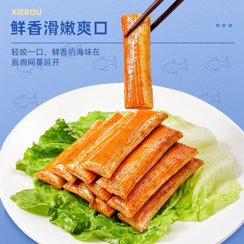 

MURAH!! SNACK HALAL CRAB STIK CEMILAN HALAL 14g