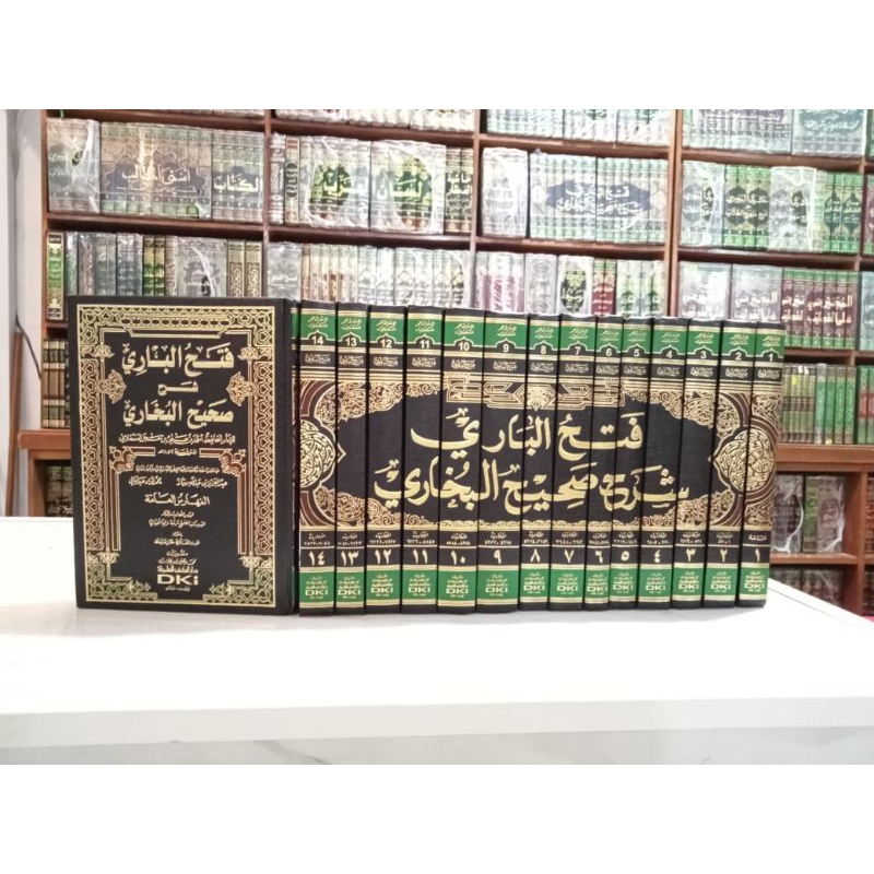 Fathul Bari Syarah Shohih bukhori