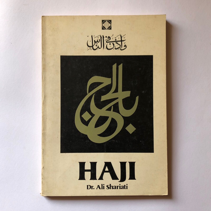 HAJI - DR ALI SHARIATI - ALI SYARIATI - MAKNA HAJI ALI SHARIATI