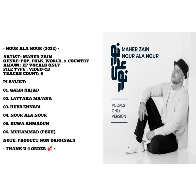 maher zain vcd album nour ala nour