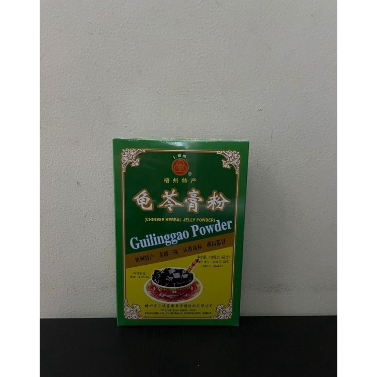 

QZTM2063 Gui Ling Gao Powder / GuiLingGao Powder 100 Gram