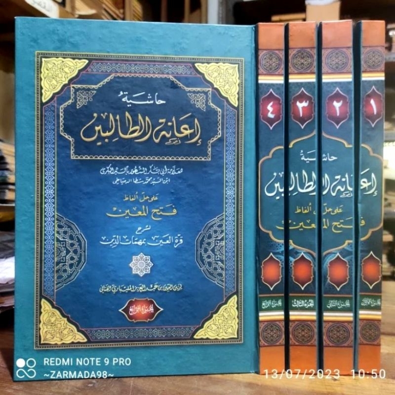 Kitab Ianatut Tholibin - Ianah Tolibin Makna Pesantren Petuk