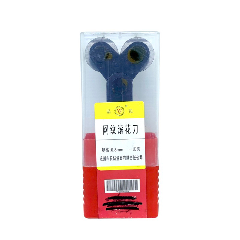 Knurling / kartel 2 roda pitch 0.8 mm original baru