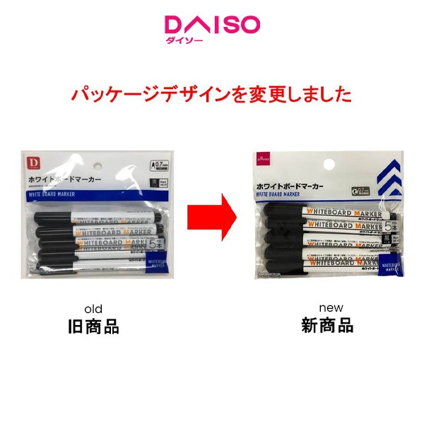 

Daiso White Board Marker -5 pcs. - 0.7mm - 0.03 in - Black -