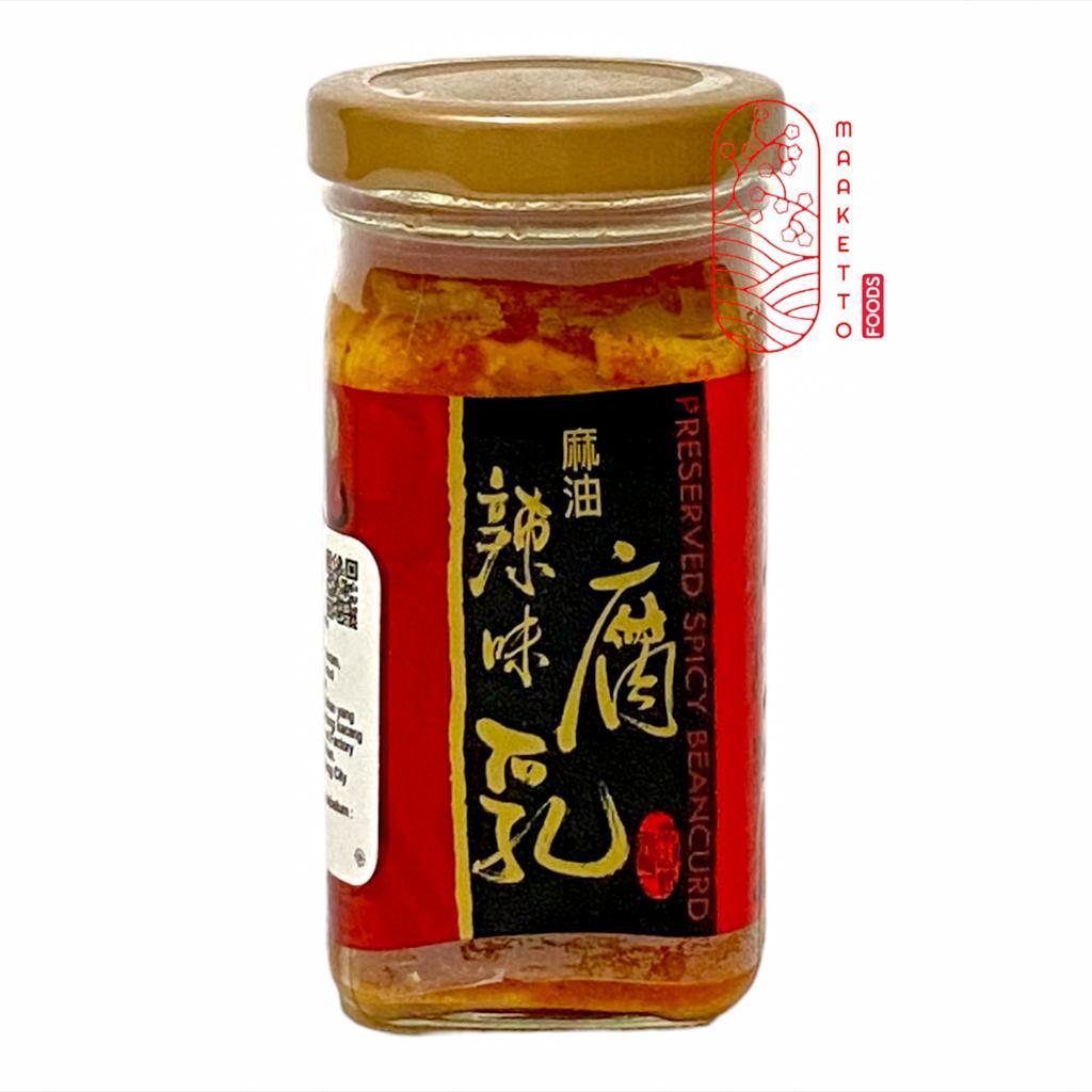 

Preserved Spicy Beancurd / Tahu Fermentasi Pedas Taiwan / Tau Ju 130gr