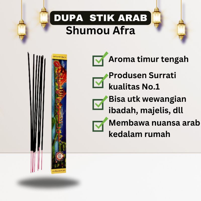 DUPA SHUMOU ALAFRAH AGARBATTI SURRATI ARAB BUKHUR STIK LIDI HIO