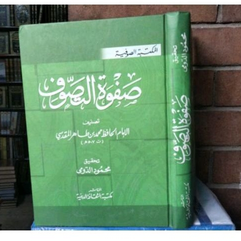 SHOFWATUT TASHAWUF ( MAKTABAH TSAQOFAH DINIYAH - ( صفوة التصوف )