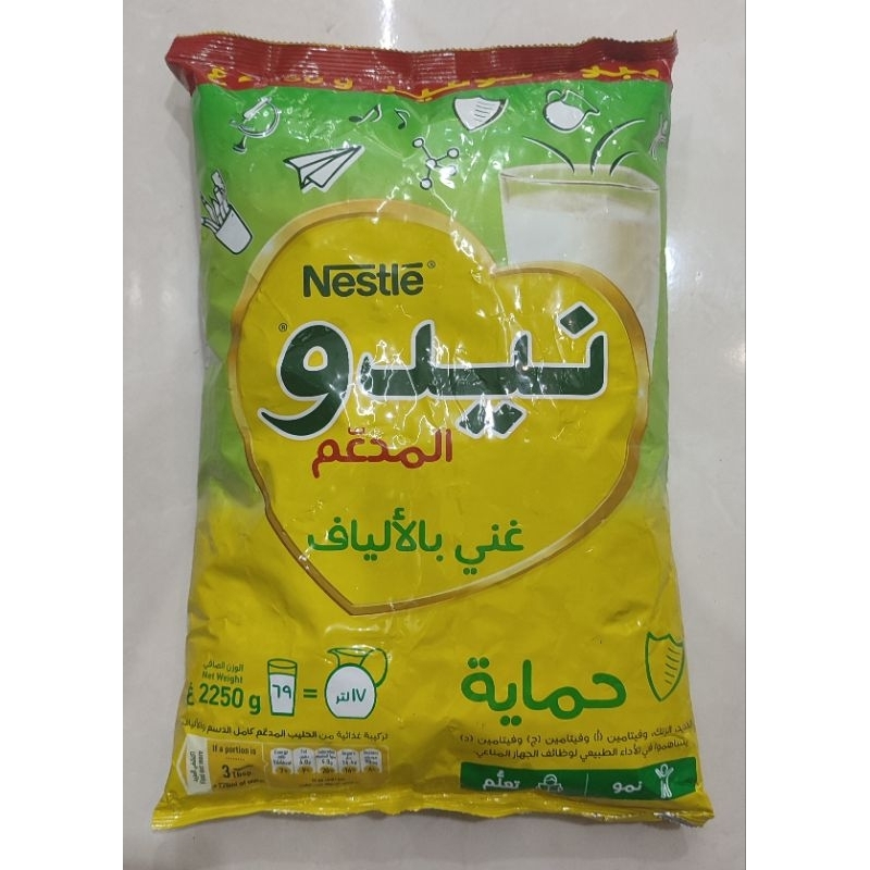 

نيدو Nido 2250 gr