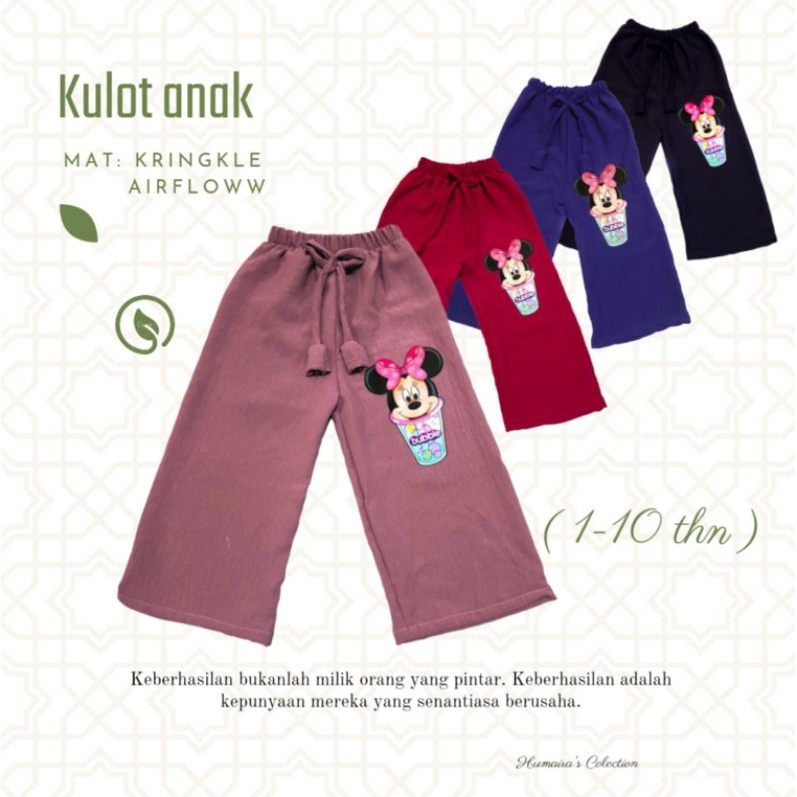 CELANA KULOT ANAK KRINGKLE / CELANA KULOT ANAK PEREMPUAN / CELANA KULOT ANAK / KULOT ANAK / KULOT KR