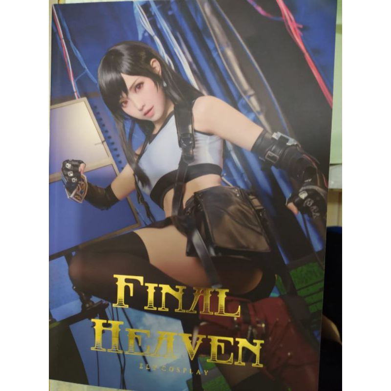 Tifa Lockhart ELY COSPLAY FINAL FANTASY FINAL HEAVEN PHOTOBOOK