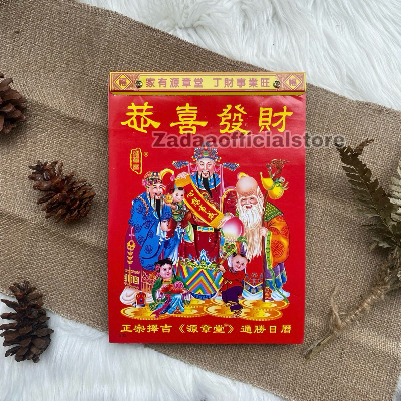 

KALENDER HARIAN SOBEK HONGKONG 2024 NEW