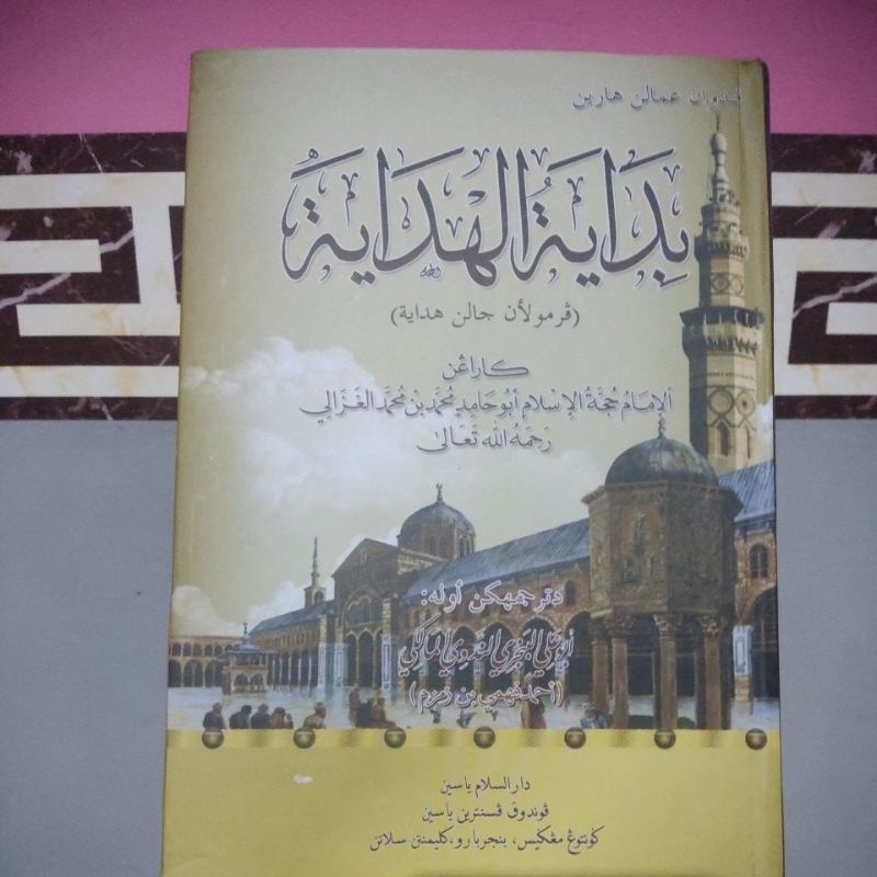 Kitab "Bidayatul Hidayah" edisi arab melayu
