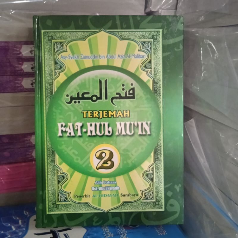 Fathul Mu'in Terjemah Jilid 2,Fathul Mu'in Bahasa Indonesia, Terjemah Fathul Mu'in