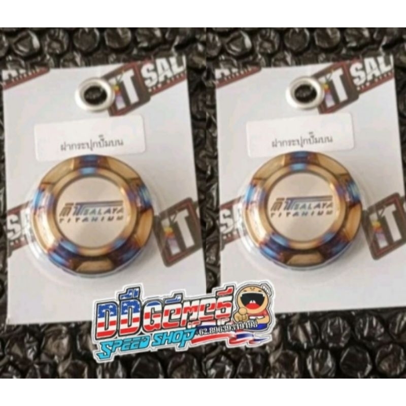 tutup tabung minyak rem it salaya Original