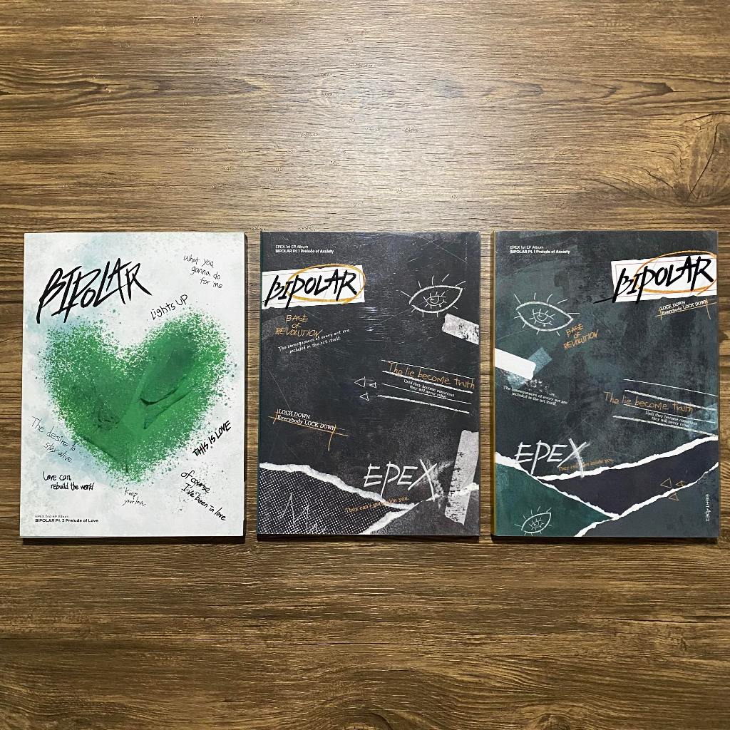 (READY) EPEX Bipolar Pt.1 & Pt.2