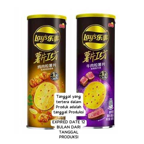 

Lays Stax Import Special Edition (Chicken satay & Wagyu Steak)
