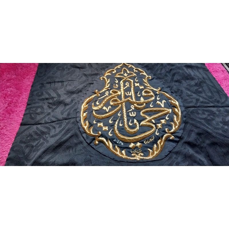 kiswah.ka'bah