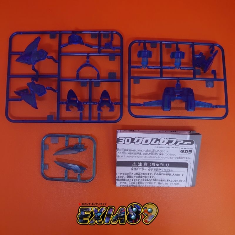 Battle B-Daman Zero - Chrome Zephyr Armor Dark Blue Clear Ver. Takara