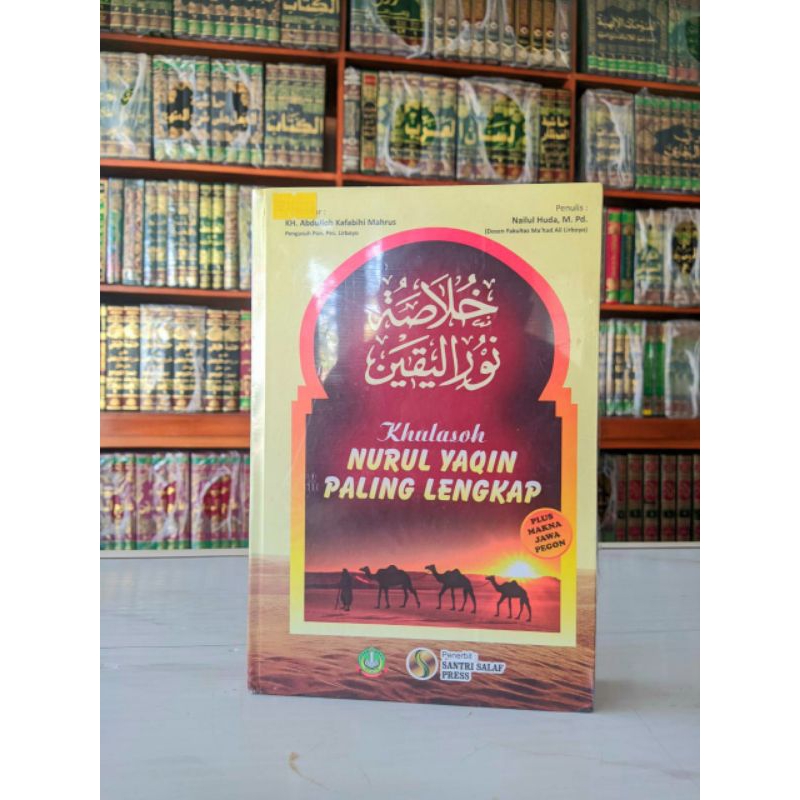 khulasoh Nurul Yaqin paling lengkap