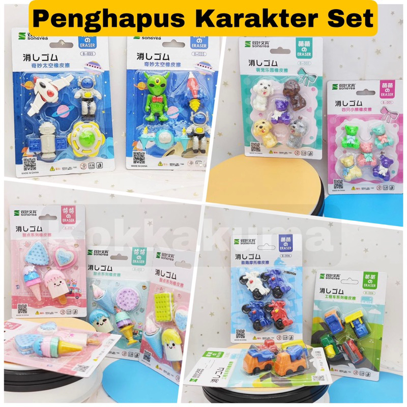 

( KKM ) Penghapus Set Cute Penghapus Pensil Karakter ERASER Karakter Lucu