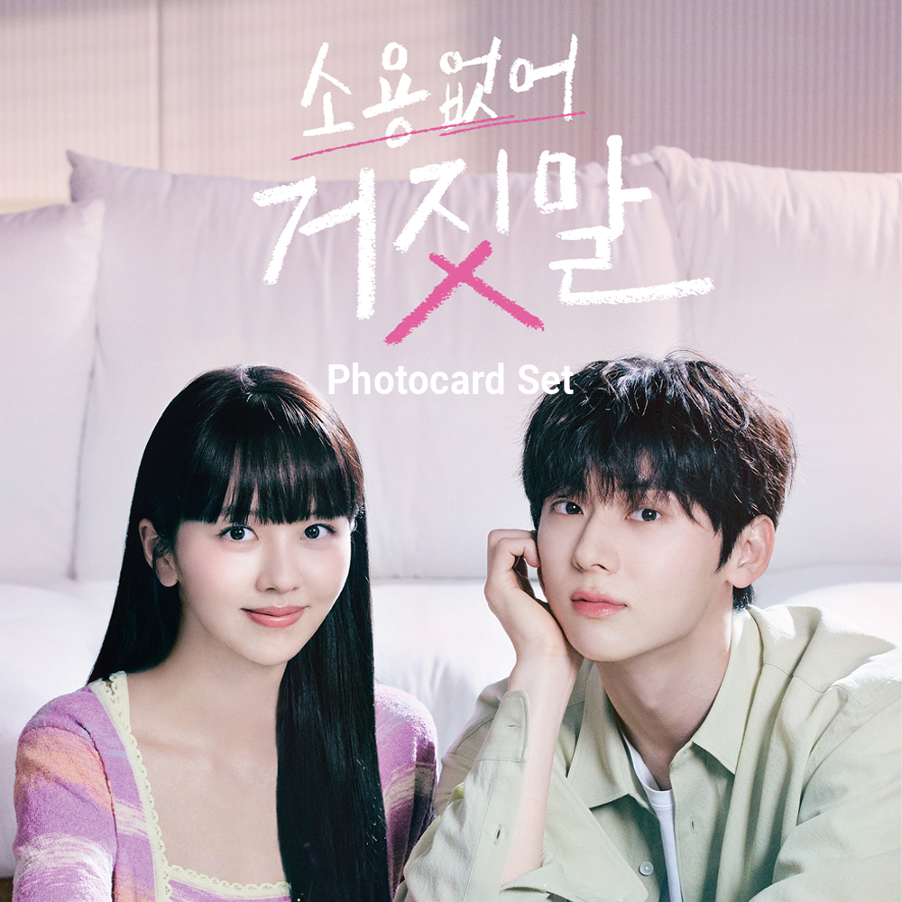 My Lovely Liar Unofficial Photocard - Hwang Minhyun, Kim Sohyun