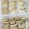 

Frozen Chicken Gyoza 10 pcs - Frozen