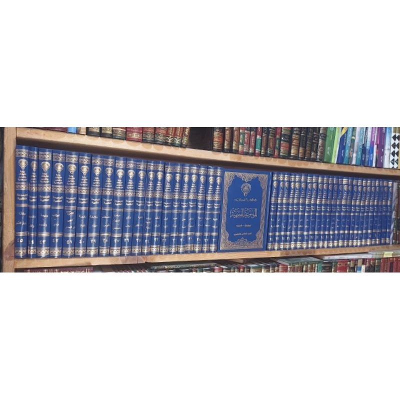 Mausuah Fiqhiyah Kuwaitiyah Mausu'ah Fiqhiyyah Al Kuwaitiyyah Al Maushuah Fiqhiyah 45 Jilid Original