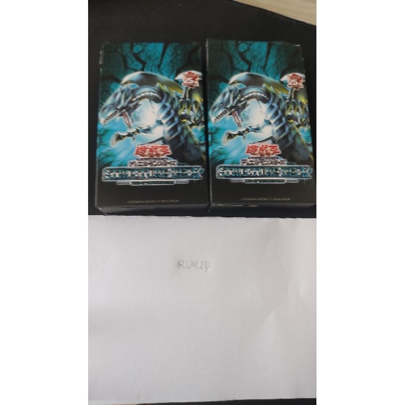 structure deck yugioh ocg ae rise of the blue-eyes