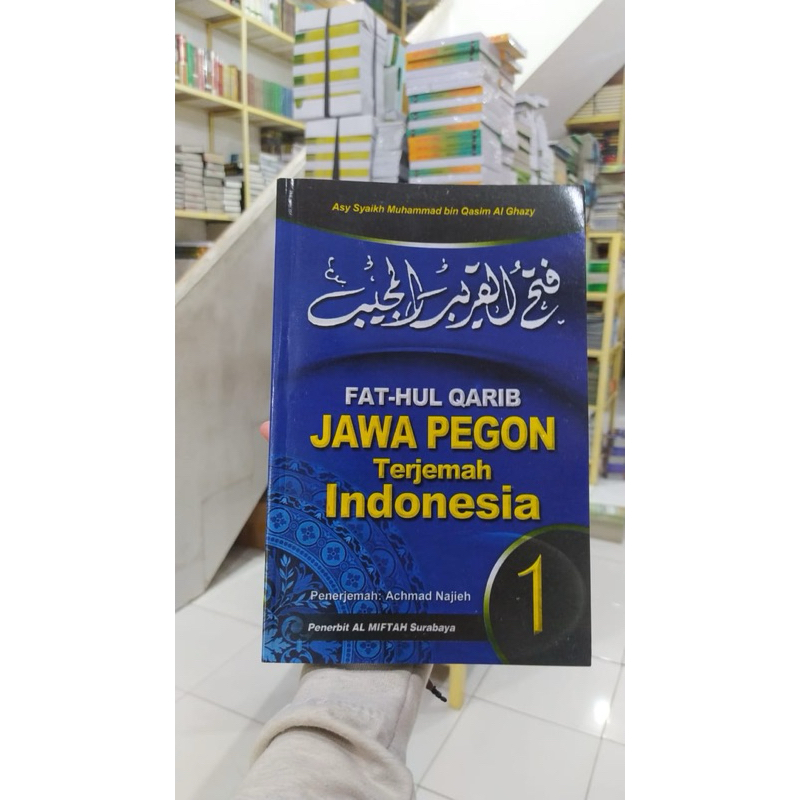 kitab murah  TERJEMAH JAWA PEGON INDONESIA FATHUL QORIB / TAQRIB