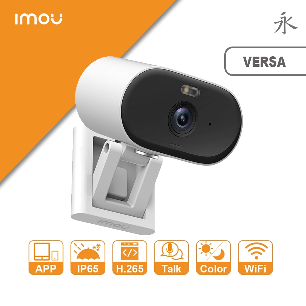 IMOU VERSA WIFI WIRELESS CAMERA CCTV IP | Outdoor / Indoor Camera